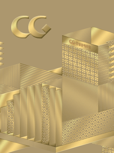 CONSTRUCTION GUARANTEE CG 2025. CONSTRUCTION GUARANTEE COOPERATIVE 2025. CG CONSTRUCTION GUARANTEE